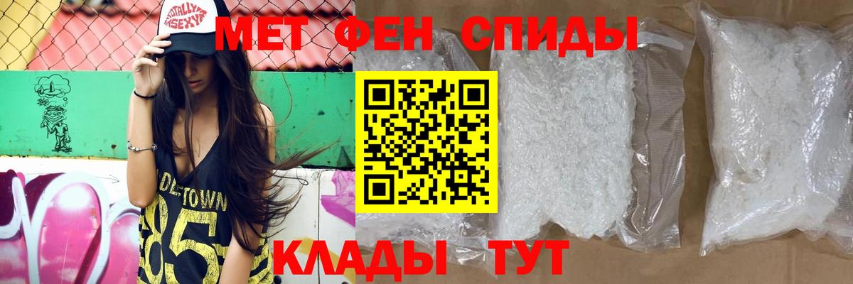 Новочебоксарск  OMG tor  Вход с VPN  Амфетамин 97% 