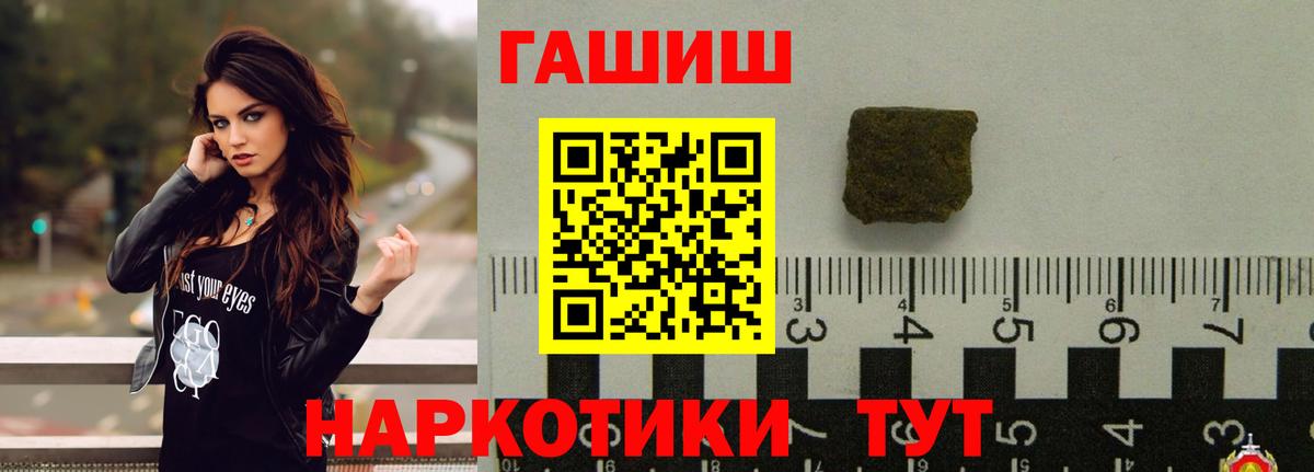 ГАШИШ hashish Новочебоксарск