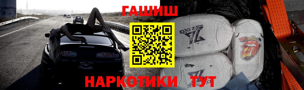 ГАШИШ VHQ  Вход с VPN  Новочебоксарск 