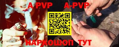 ALPHA-PVP Тверь