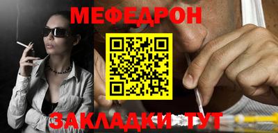 не бодяженный Татарск