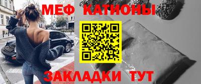 не бодяженный Татарск
