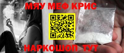 ALPHA-PVP Тверь