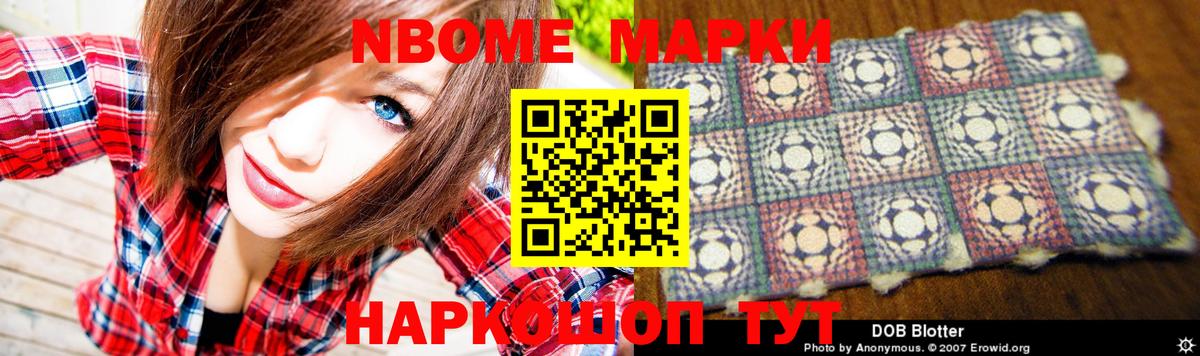 Новочебоксарск  ЛСД экстази кислота  Вход с VPN 