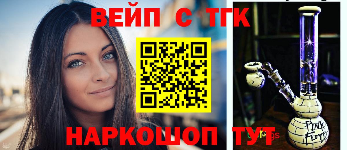 Меф Новочебоксарск