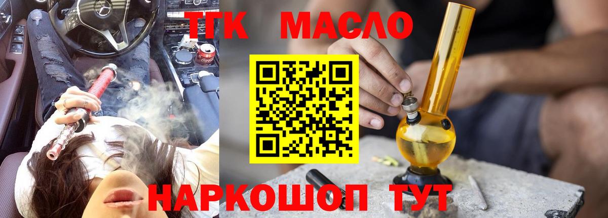 Новочебоксарск  КОКАИН  ГАШИШ  Меф МЯУ МЯУ кристаллы  ТГК  Марихуана  Вход с VPN  ГАШ 