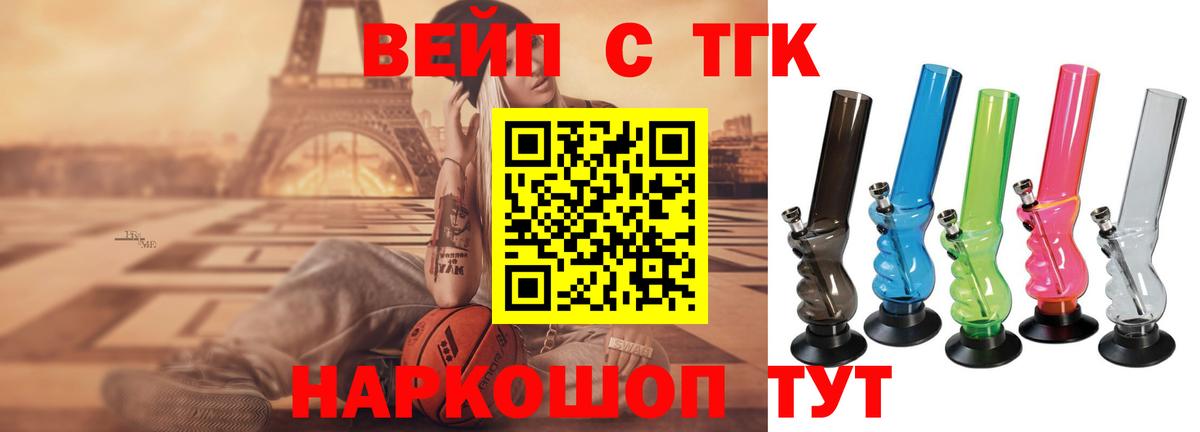 Дистиллят ТГК Wax  Вход с VPN  ТГК THC oil  Новочебоксарск 